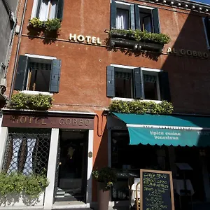 Al Gobbo Venezia